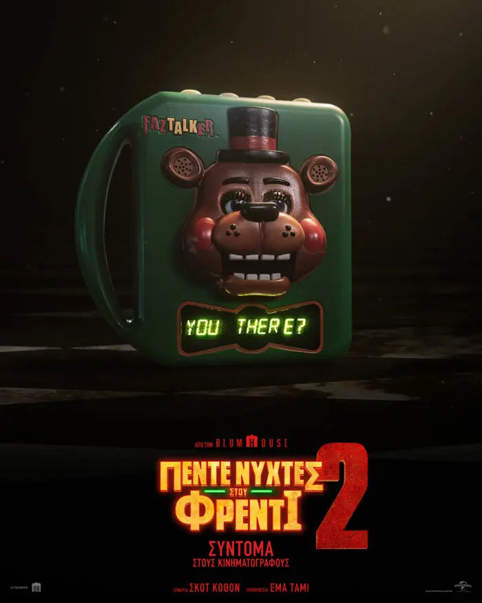 FNAF_2