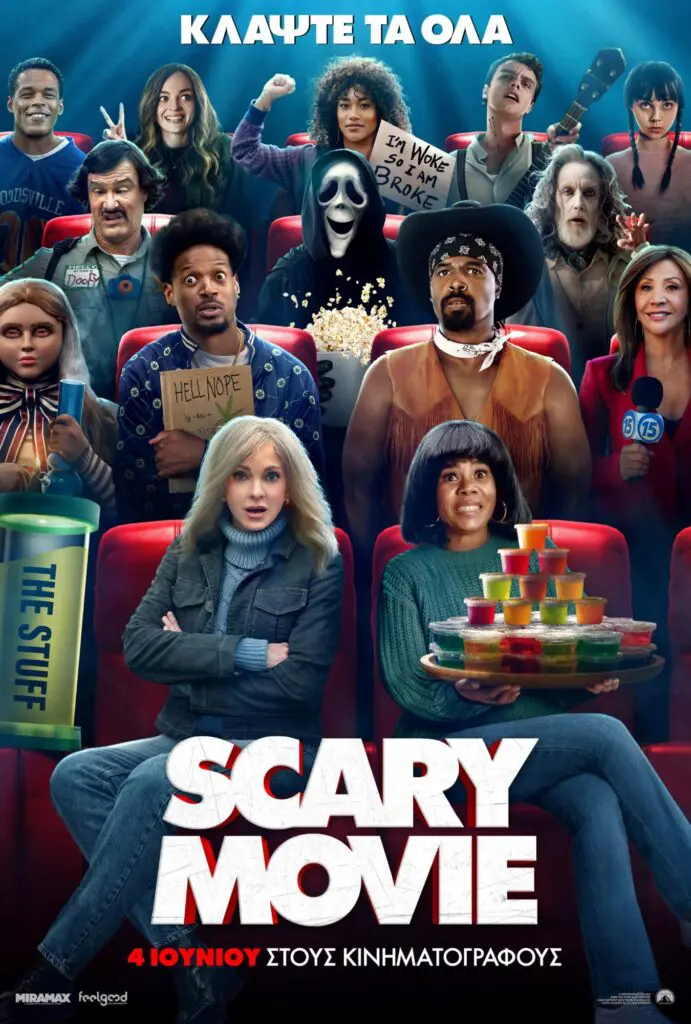 SCARY MOVIE 