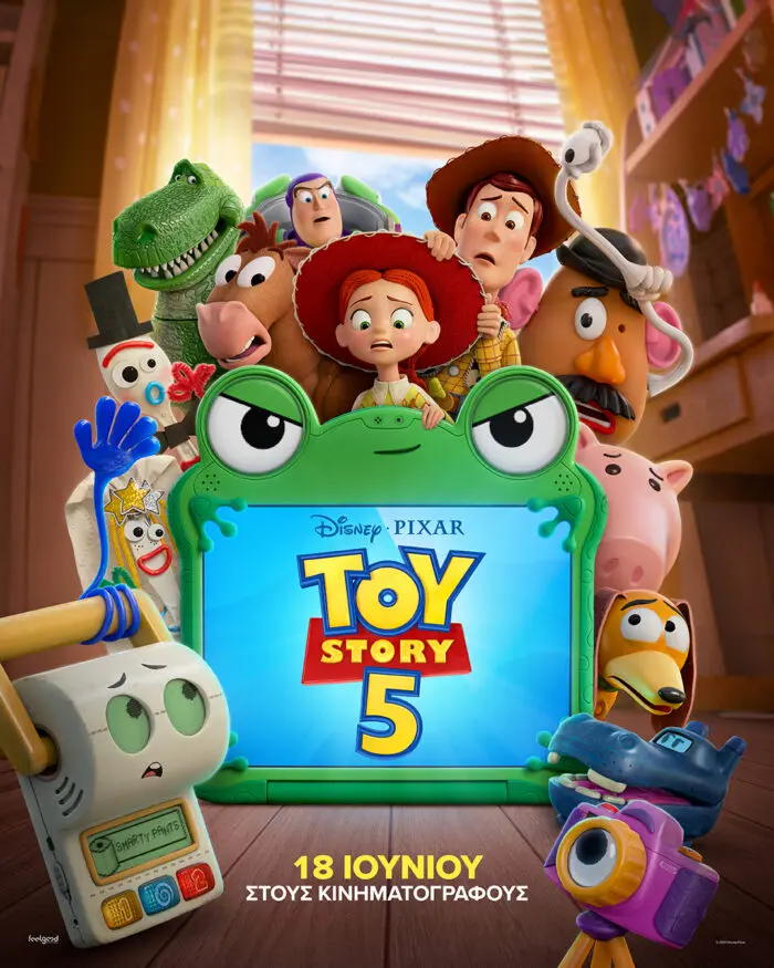 TOY STORY 5